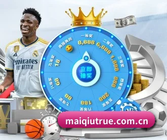 maiqiutrue.com.cn APP